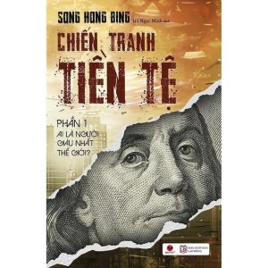 Chiến tranh tiền tệ : Phần 1